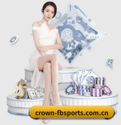 crown-fbsports.com.cn APP 界面