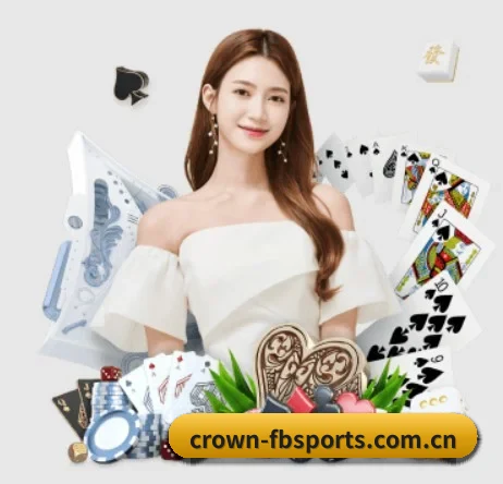 公司成立 - crown-fbsports.com.cn应运而生,获得国际认证资质,为用户打造合法合规的休闲互动平台。